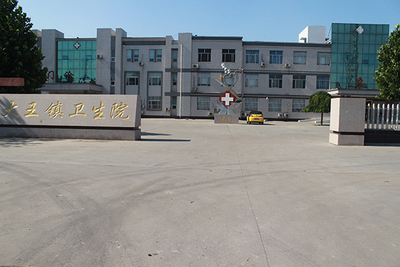 大王镇卫生院门诊综合楼工程