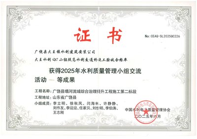 2025QC成果一等奖
