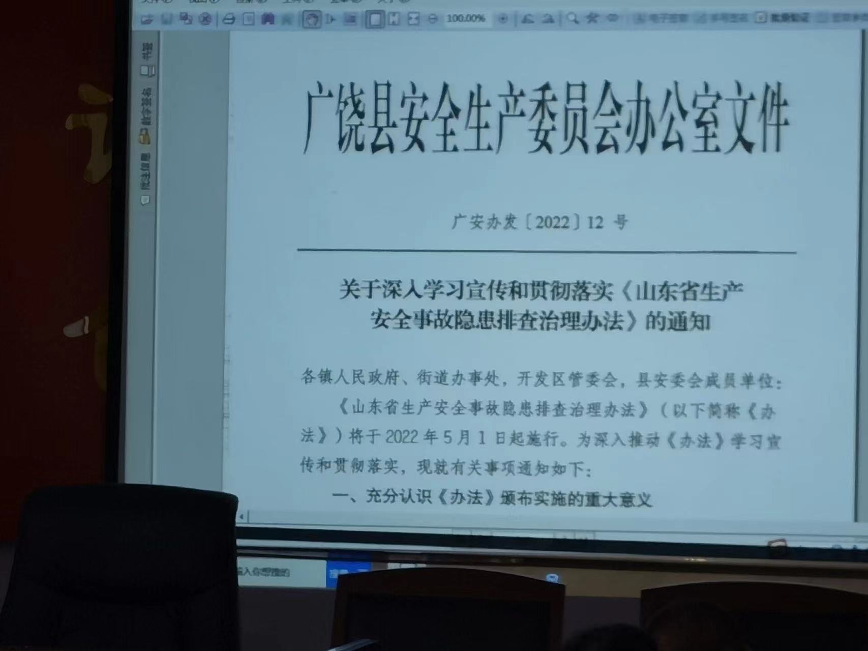微信图片_202206251425081.jpg
