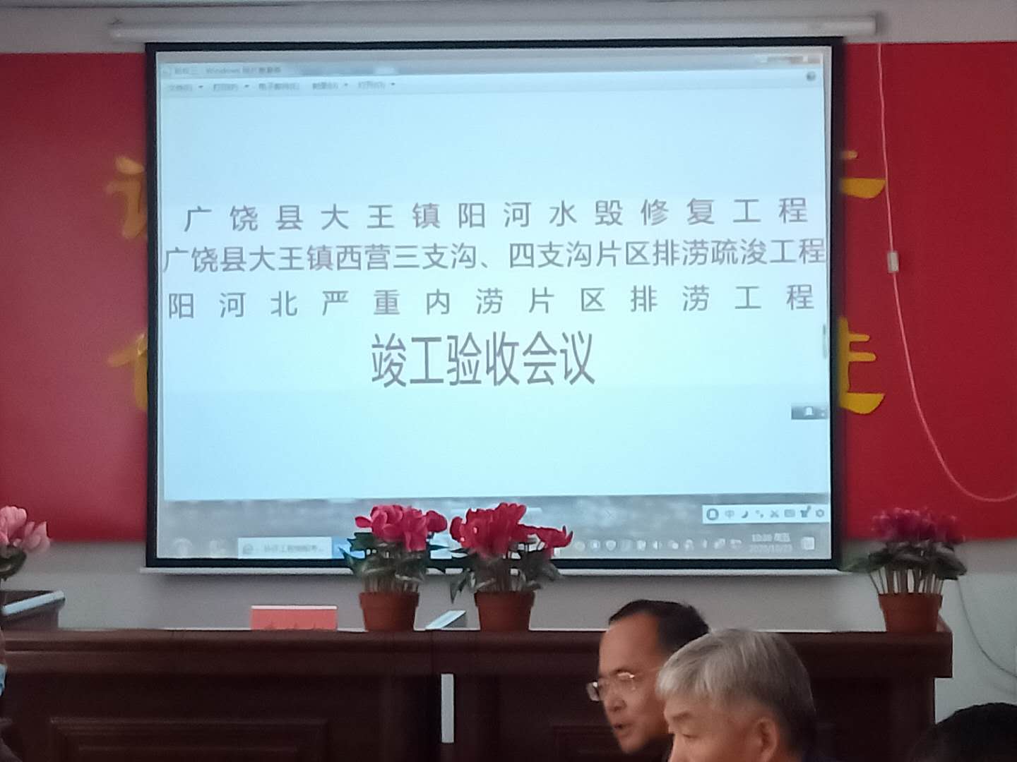 文章附图